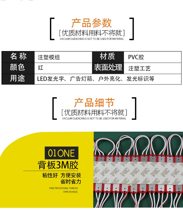 led模組