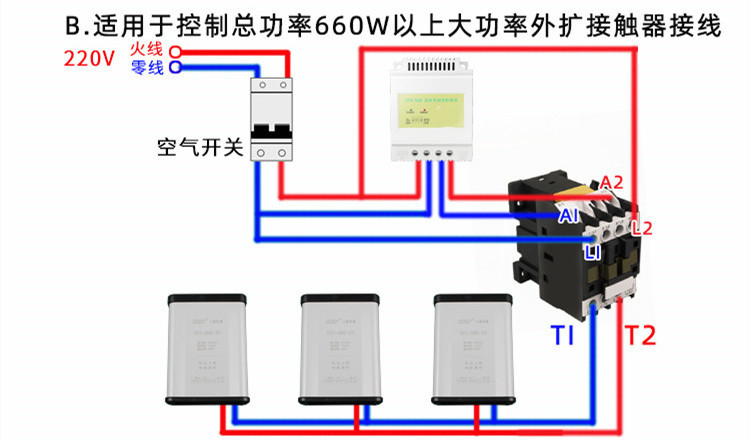 時(shí)控開關(guān)怎么接線